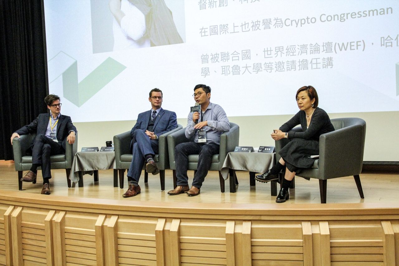 第四屆區塊鏈愛好者大會座談現場