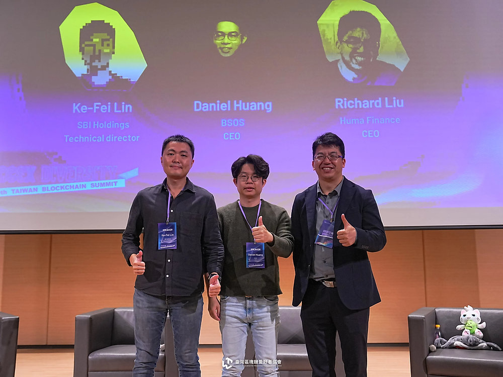 區塊鏈愛好者年會，探索 PayFi 融合 Web2 與 Web3 創新應用