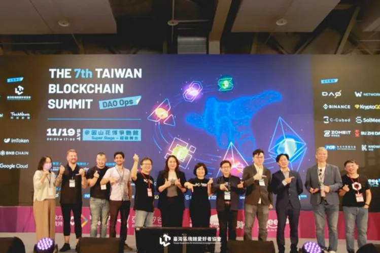 第七屆年會 DAO Ops 合影